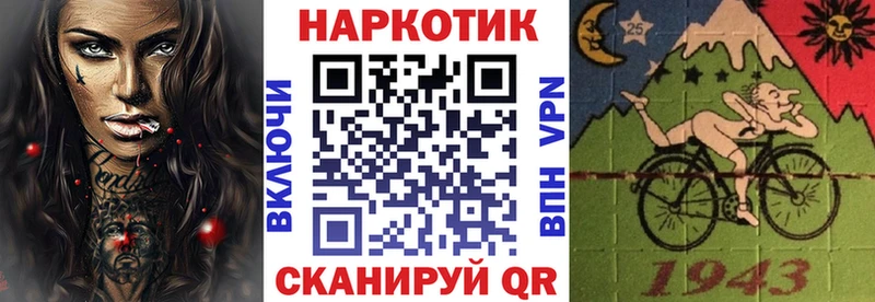 Наркошоп купить АМФ Мефедрон ГАШИШ Удомля