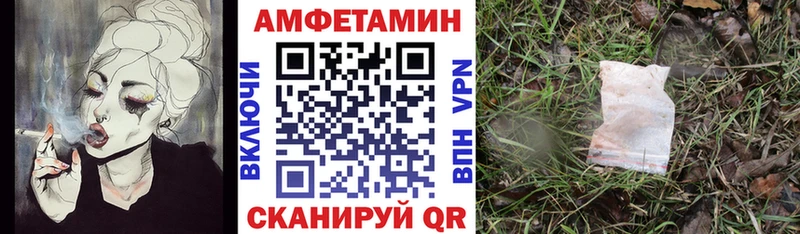 Амфетамин 98%  Купить где  Удомля 