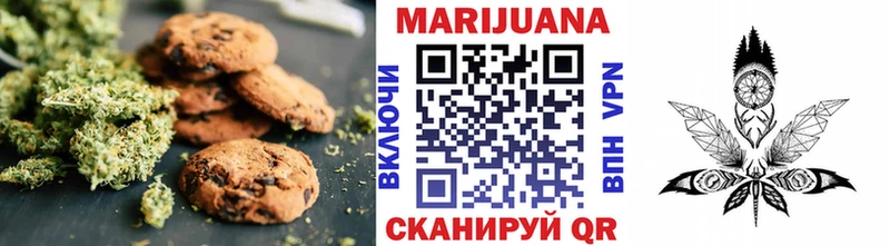 Еда ТГК конопля  Купить  Удомля 