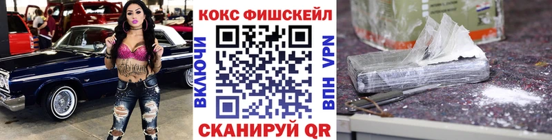 Купить закладки  Удомля  Cocaine Перу 