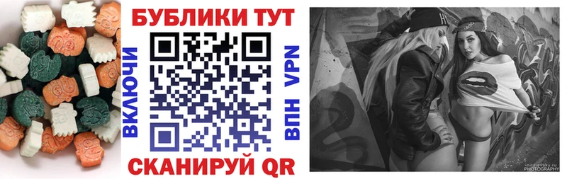 Экстази бентли  Купить закладки  Удомля 