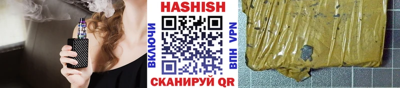 ГАШ hashish Удомля