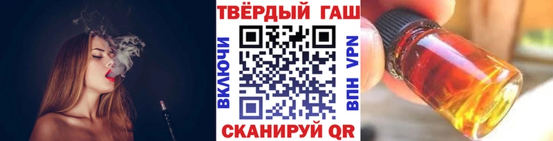 Купить закладки Удомля Гашиш Cannabis