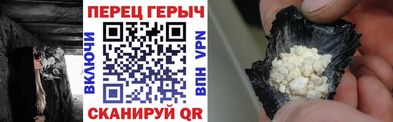 Купить где  Удомля  ГЕРОИН Афган 
