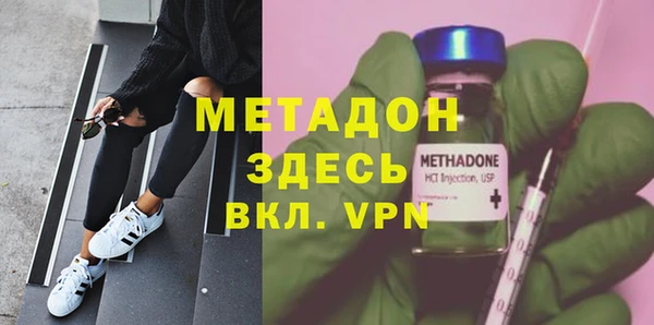 метамфетамин Алексеевка