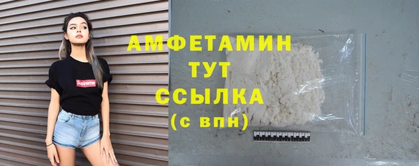 метамфетамин Алексеевка