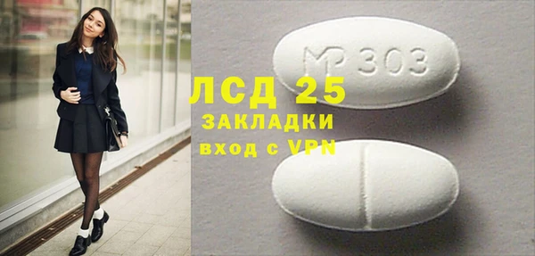 круглые Алзамай