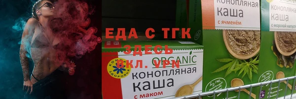 метамфетамин Алексеевка