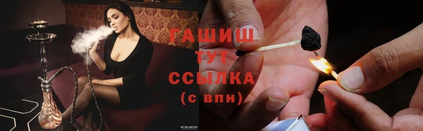 метамфетамин Алексеевка