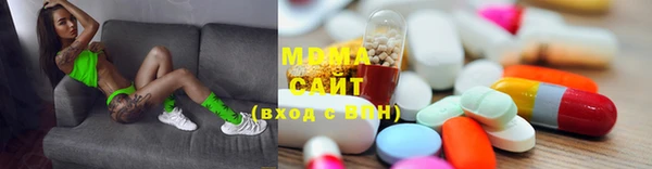 метамфетамин Алексеевка