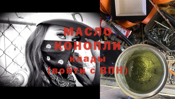 метамфетамин Алексеевка