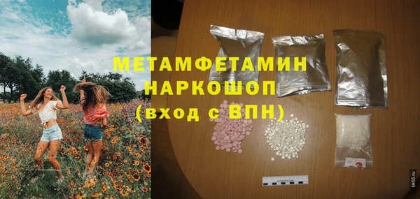 а пвп мука Алексин