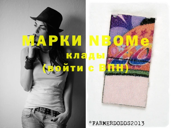 метамфетамин Алексеевка