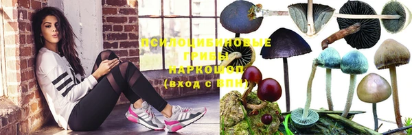 кокаин VHQ Армянск