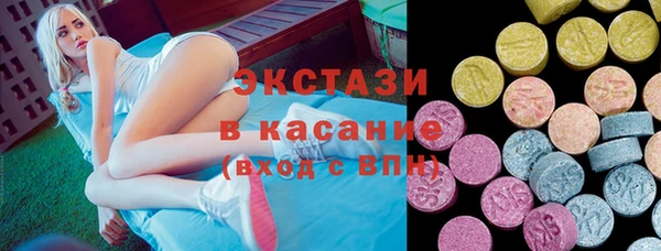 метамфетамин Алексеевка