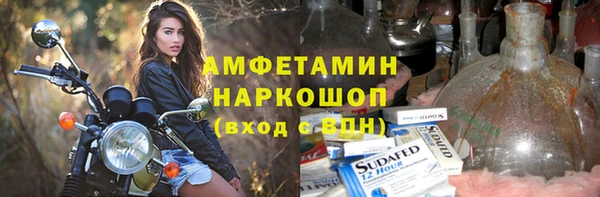 а пвп мука Алексин
