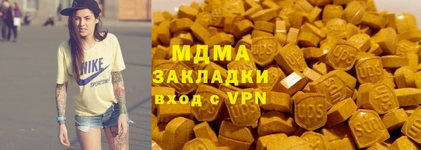 метамфетамин Алексеевка