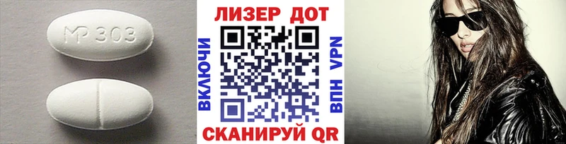 Купить закладки  Удомля  Лсд 25 экстази ecstasy 