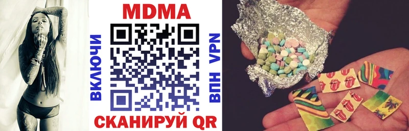 Купить  Удомля  MDMA Molly 
