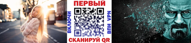 МЕТАМФЕТАМИН Methamphetamine  Купить закладки  Удомля 