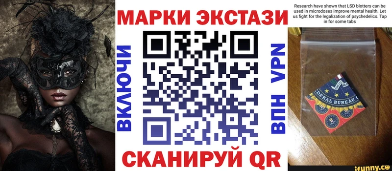 Марки N-bome 1500мкг  Купить  Удомля 
