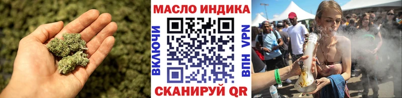 Купить  Удомля  ТГК вейп с тгк 