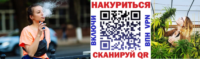 Купить Удомля Каннабис LSD WEED